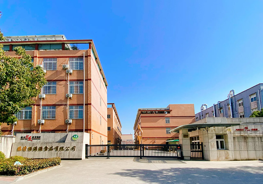 公司简介